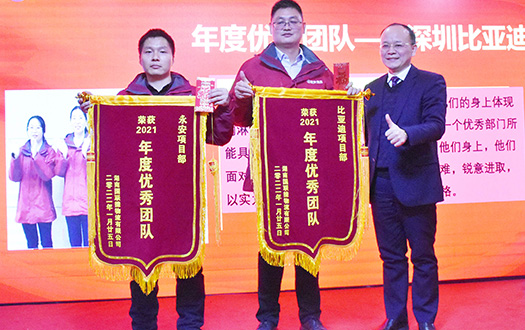 優秀團隊.jpg